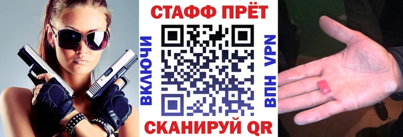 Магазин наркотиков Балашиха АМФЕТАМИН МЕФ ГАШИШ Канабис КОКАИН СК