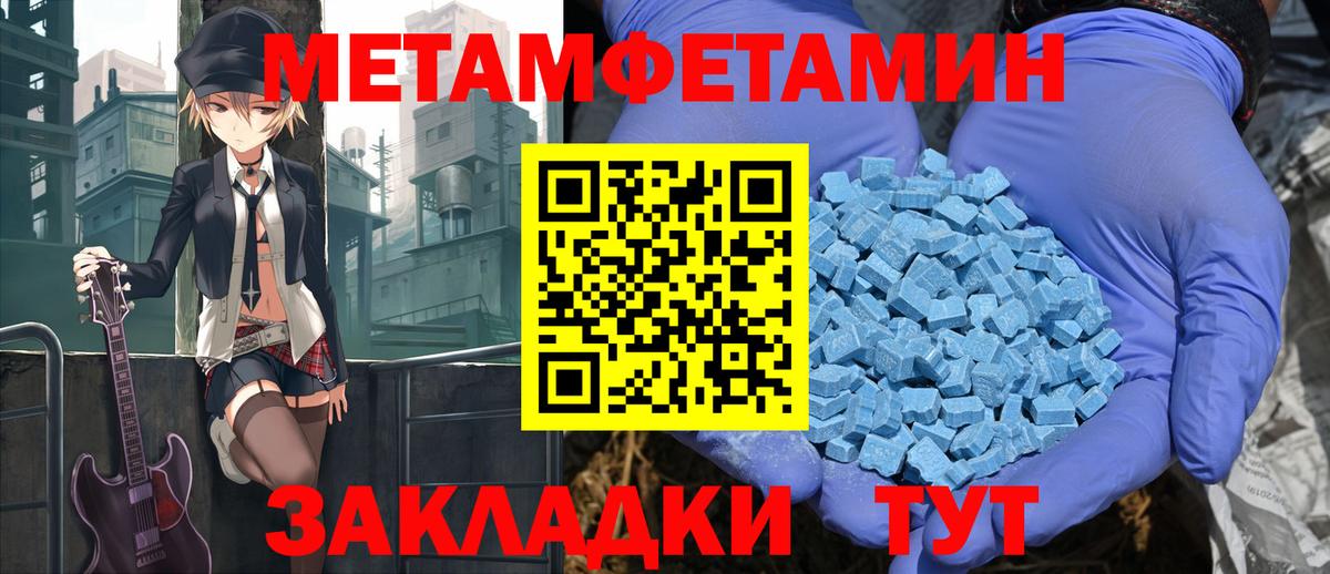 АМФЕТАМИН VHQ  Вход с VPN  Amphetamine  Балашиха 