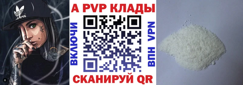 Alpha PVP мука  Балашиха 