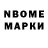 Amphetamine Розовый Mister Arshu