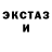 МЕТАДОН кристалл Eleanor James
