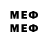 МЕТАМФЕТАМИН мет ne ktarov