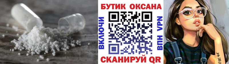 Бутират оксана  где можно купить наркотик  Балашиха 
