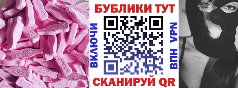 купить наркотик Балашиха Экстази диски