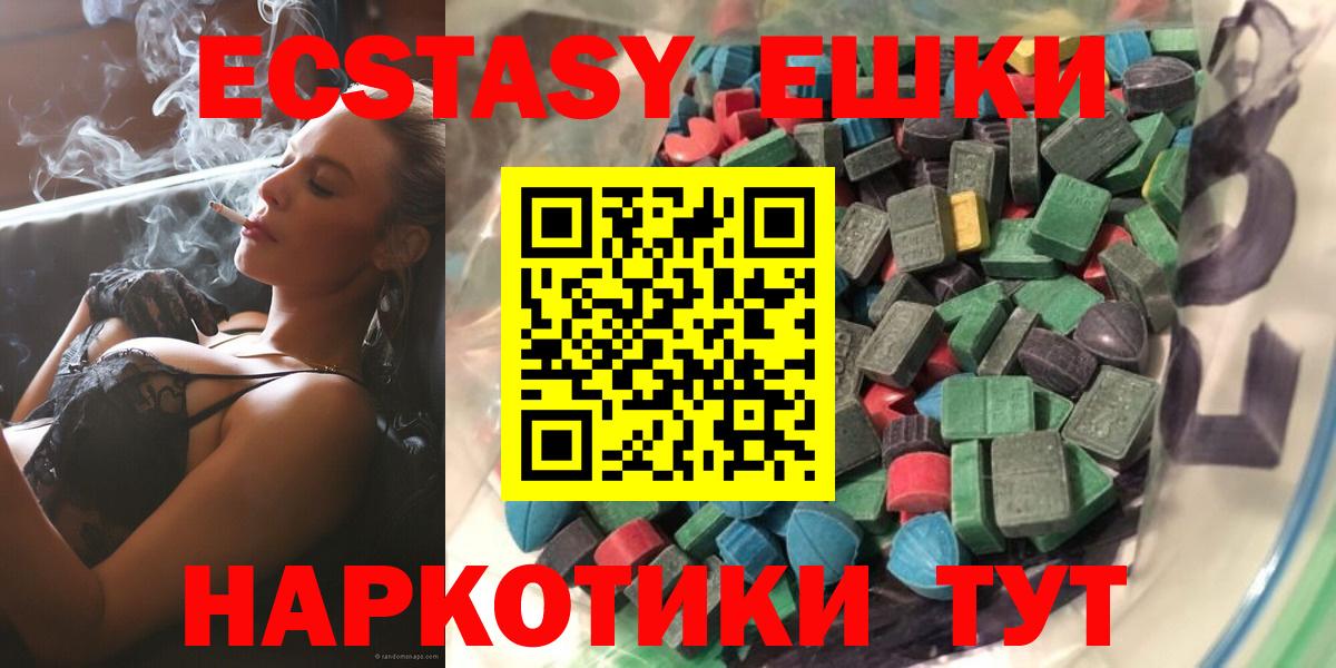 ЭКСТАЗИ XTC Балашиха