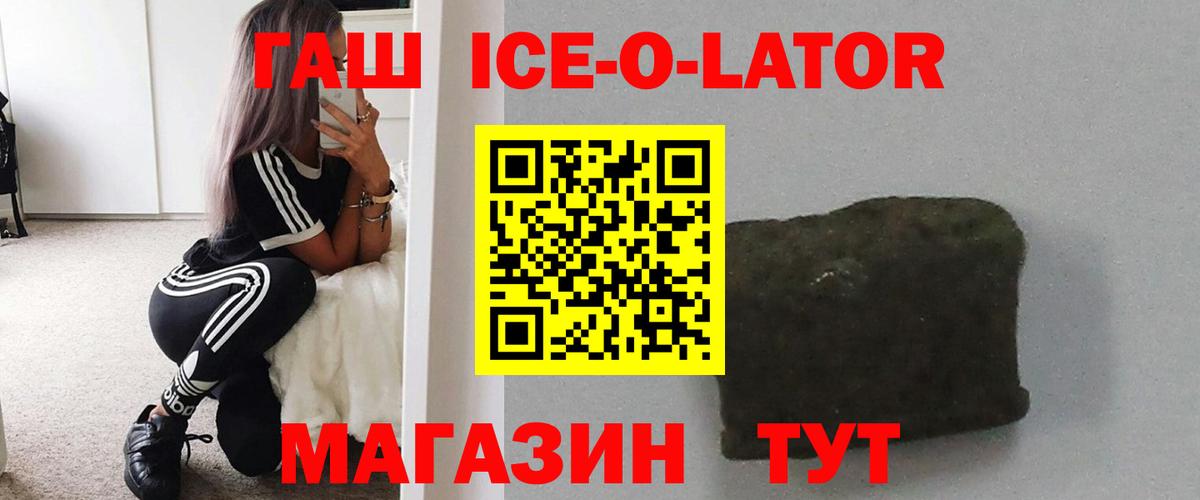 ГАШИШ Изолятор  Вход с VPN  Балашиха  ГАШИШ гарик 