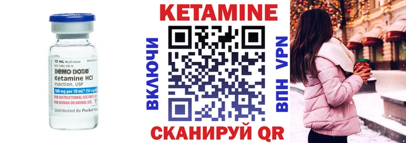 блэк спрут как зайти  Балашиха  КЕТАМИН ketamine 