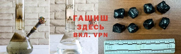 трава Армянск