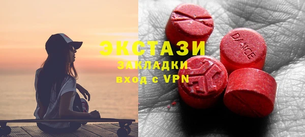 меф VHQ Алексеевка