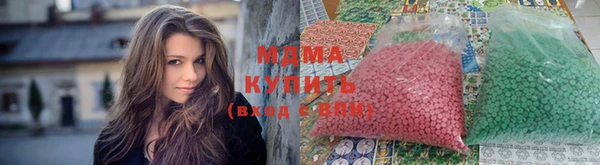 MESCALINE Алзамай