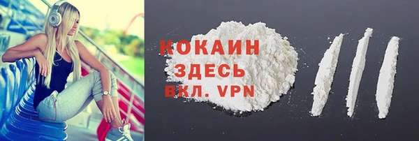 кокаин колумбия Арсеньев