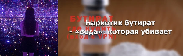 марки nbome Аркадак