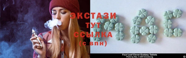 гашишное масло Осташков