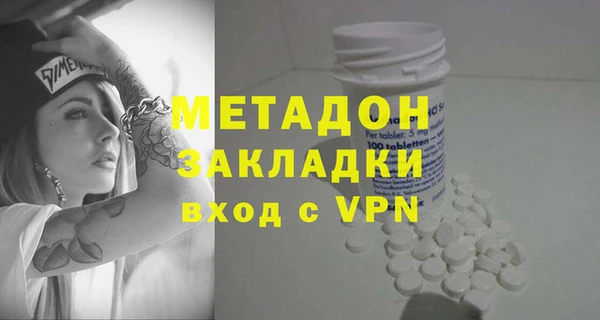 меф VHQ Алексеевка