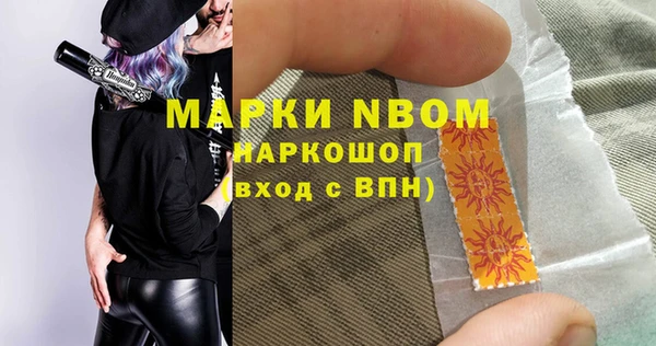 стафф Алексин