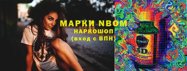 MESCALINE Алзамай