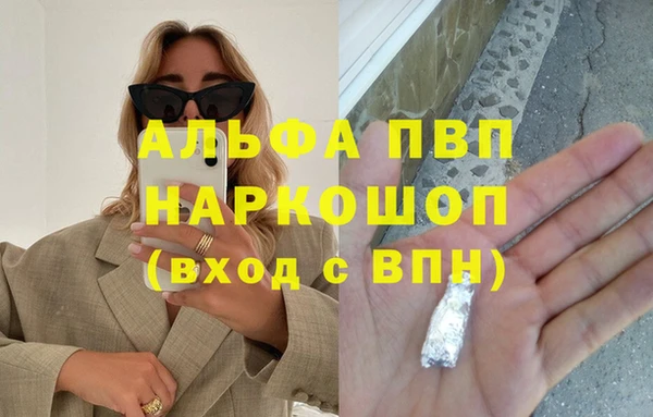 меф VHQ Алексеевка