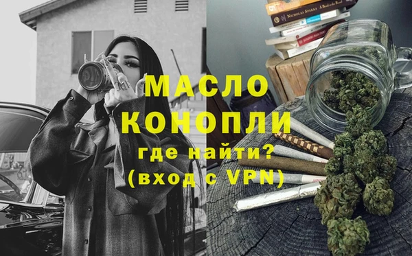 меф VHQ Алексеевка