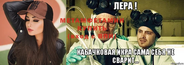 марки nbome Аркадак