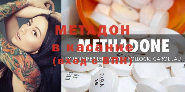 меф VHQ Алексеевка