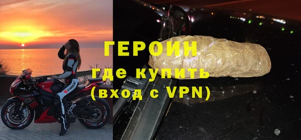 кокаин колумбия Арсеньев
