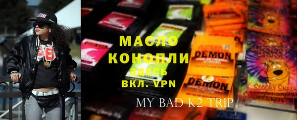 стафф Алексин