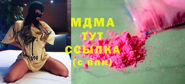 марки nbome Аркадак