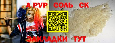 круглые Аргун