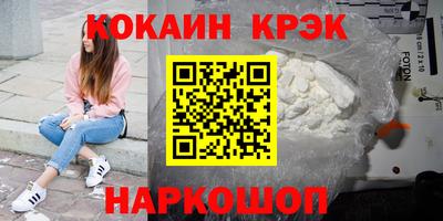 круглые Аргун