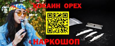 MDMA Premium VHQ Апрелевка