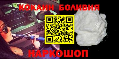 круглые Аргун