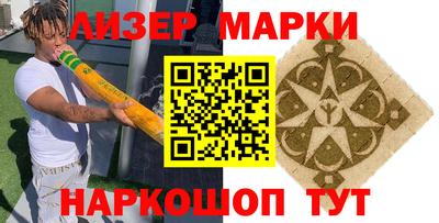 метадон Апшеронск