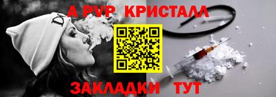 круглые Аргун