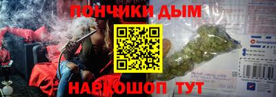 метадон Апшеронск