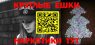 MDMA Premium VHQ Апрелевка