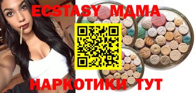 круглые Аргун