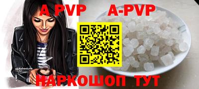 круглые Аргун