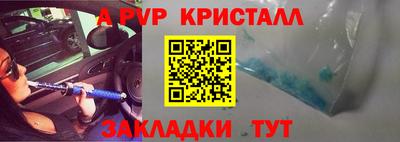 круглые Аргун