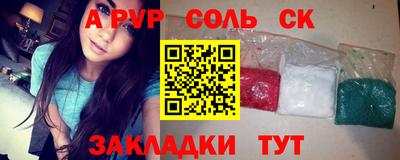 круглые Аргун