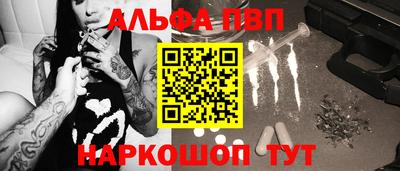 круглые Аргун
