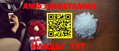 метадон Апшеронск