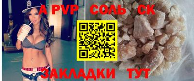 круглые Аргун