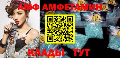 метадон Апшеронск