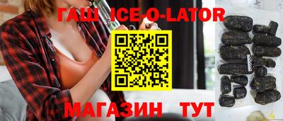 метадон Апшеронск