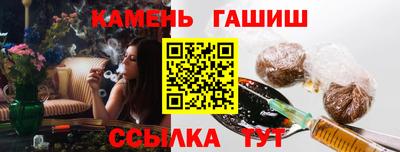 метадон Апшеронск
