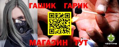 ГАЛЛЮЦИНОГЕННЫЕ ГРИБЫ Балашиха