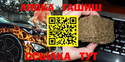 метадон Апшеронск