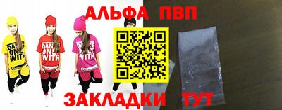 метадон Апшеронск