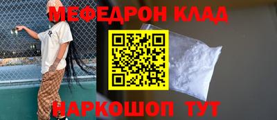 метадон Апшеронск