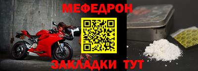 круглые Аргун